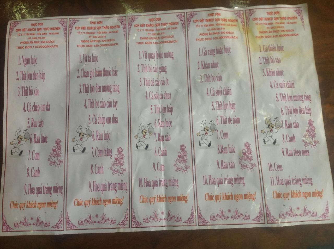 הא גיאנג Thao Nguyen Hotel מראה חיצוני תמונה
